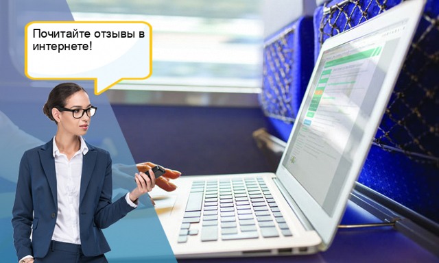 Как выбрать управляющую компанию в новостройке