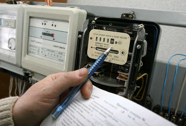 Как выглядит квитанция за квартплату