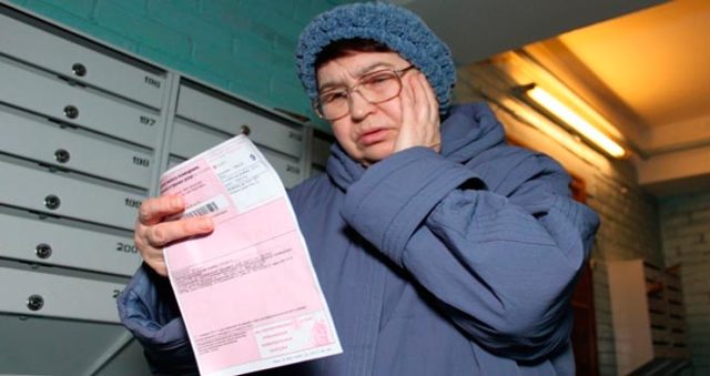 Как выглядит квитанция за квартплату