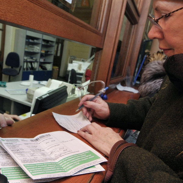 Как выглядит квитанция за квартплату