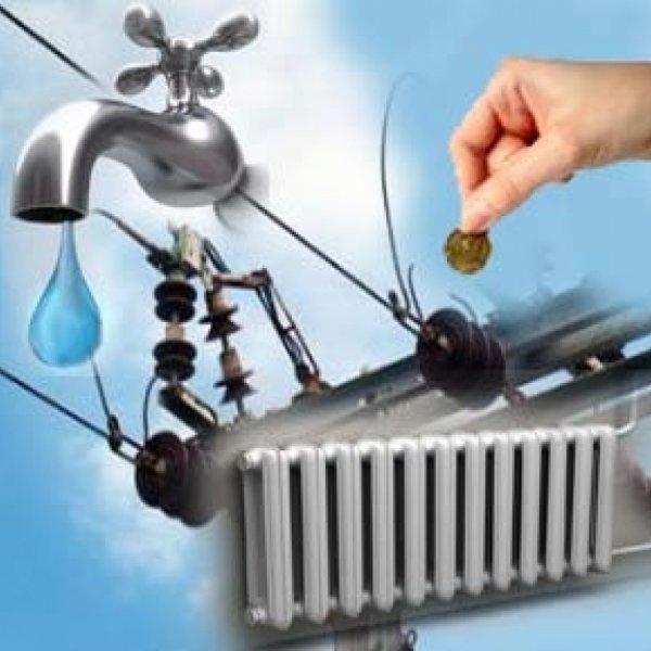 Как выглядит квитанция за квартплату