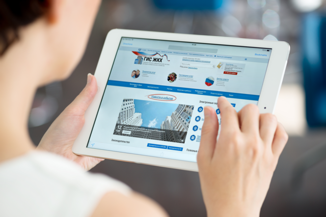 Как выглядит счет на оплату коммунальных услуг