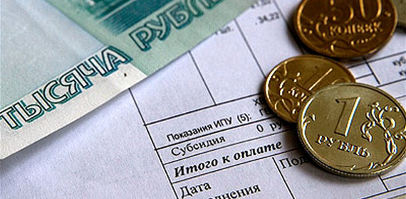 Как выглядит счет на оплату коммунальных услуг