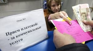Как выглядит счет на оплату коммунальных услуг