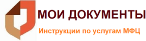 Как выглядит справка об отсутствии задолженности по квартплате
