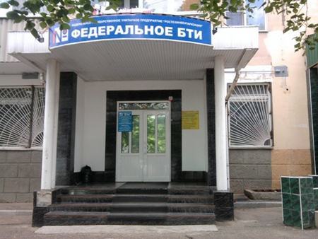 Как выглядит технический паспорт на многоквартирный дом