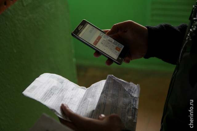 Как выгоднее платить жкх