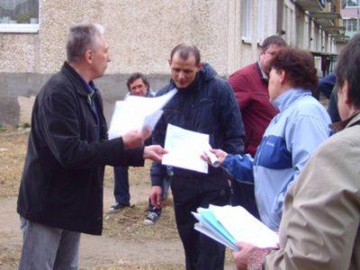 Как выйти из членов правления тсж