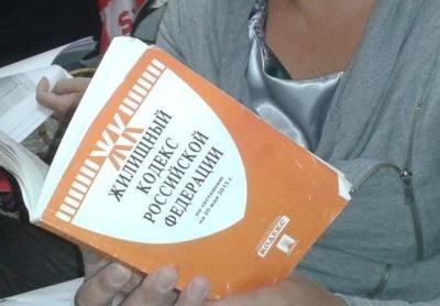 Как выйти с тсж с должности председателя