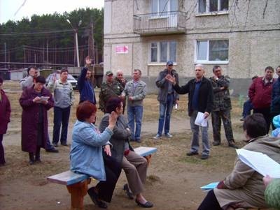 Как выйти с тсж с должности председателя