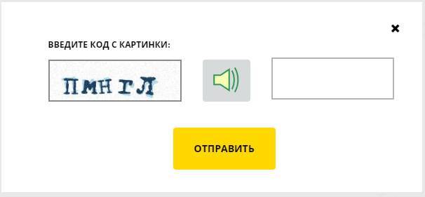 Как выкупить квартиру за долги по жкх
