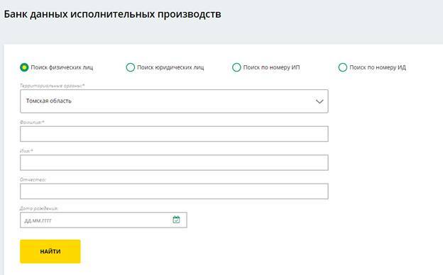 Как выкупить квартиру за долги по жкх
