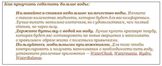 Как вылечить обезвоживание организма: способы восстановления организма после обезвоживания