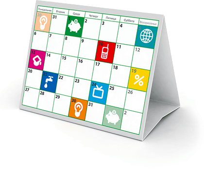 Как вылезти из долгов по квартплате