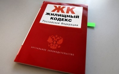 Как выписать человека из квартиры если он не платит квартплату
