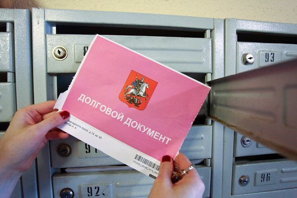 Как выписать за неуплату коммунальных услуг