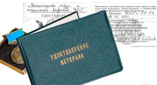 Как выплачивается льгота за коммунальные услуги ветеранам труда