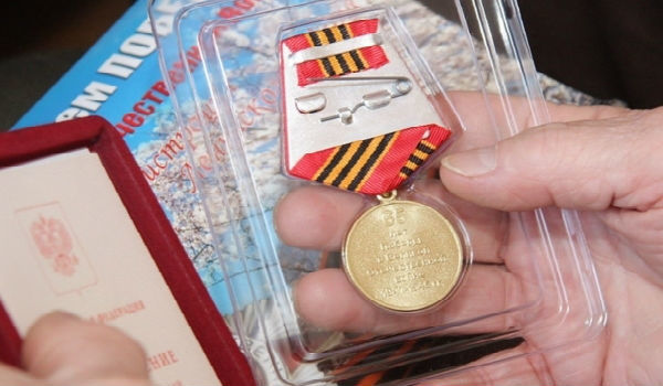 Как выплачивается льгота за коммунальные услуги ветеранам труда