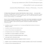 Как вызвать сантехника из управляющей компании