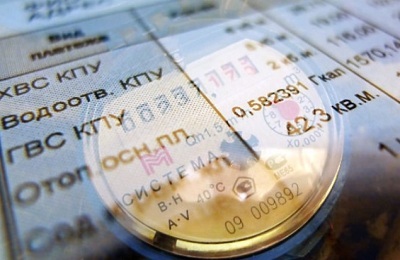 Как взимается квартплата если в квартире никто не прописан