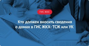 Как взять лицевой счет в жкх