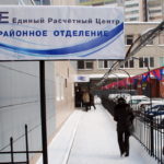 Как взять лицевой счет в жкх