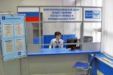 Как взять выписку в жкх