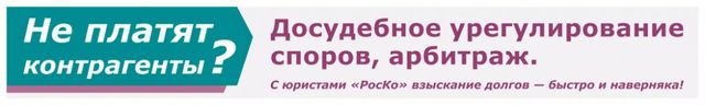 Как взыскивается задолженность по жкх