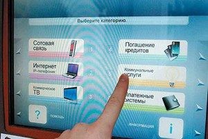 Как взыскивается задолженность по жкх