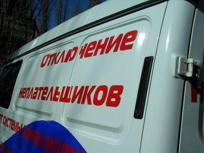 Как взыскивается задолженность по жкх