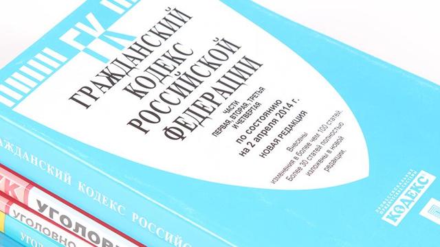 Как взыскиваются долги по квартплате