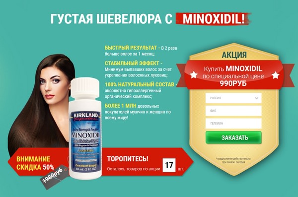 Народные средства от выпадения волос