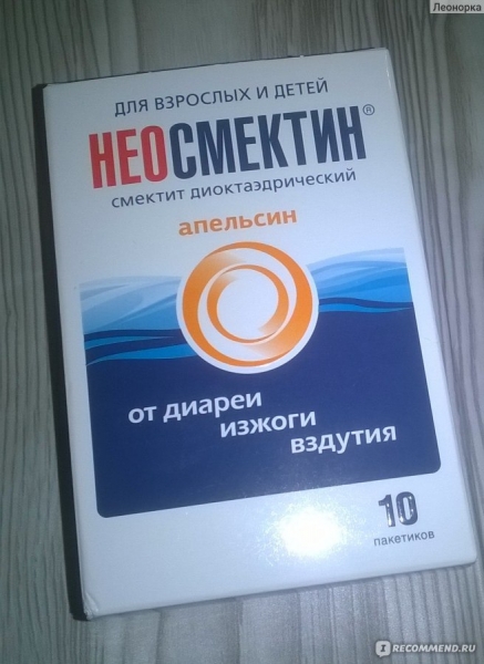 Неосмектин - полная инструкция