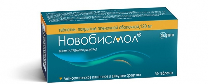Новобисмол инструкция