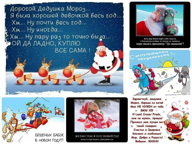 Новый год? да на здоровье!