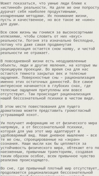 Ваш путь от боязни  к смелости