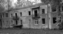 За что платят в жкх с человека