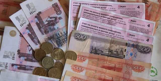 За что платят в жкх с человека