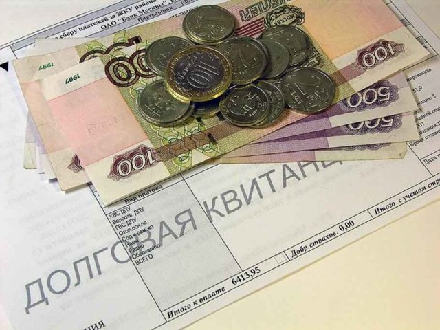 За что платят в жкх с человека