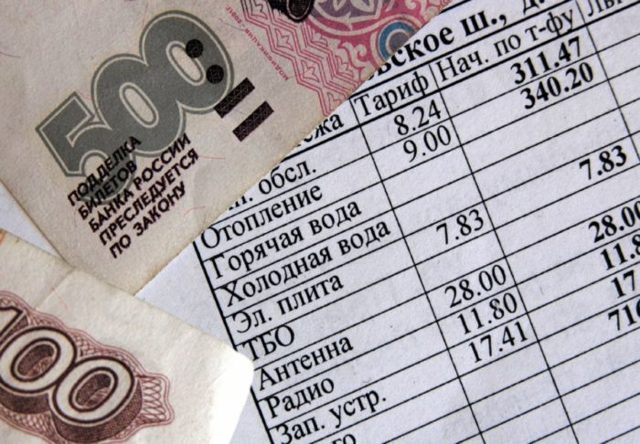 За что платят в жкх с человека