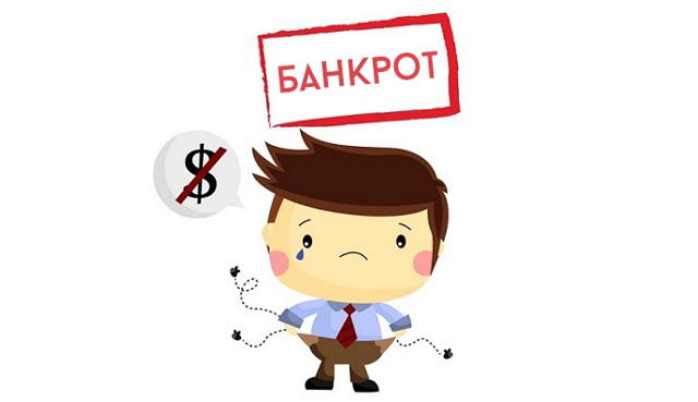 Задолженность по жкх куда обратиться