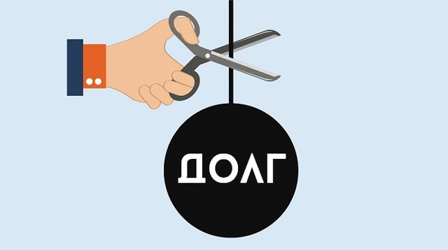 Задолженность по жкх куда обратиться