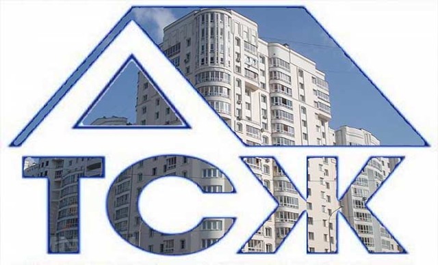 Заявления быть членом правления тсж