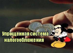 Законен ли вступительный взнос в тсж