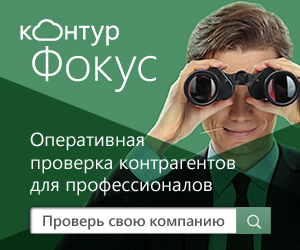 Закупки по коммунальным услугам 2019