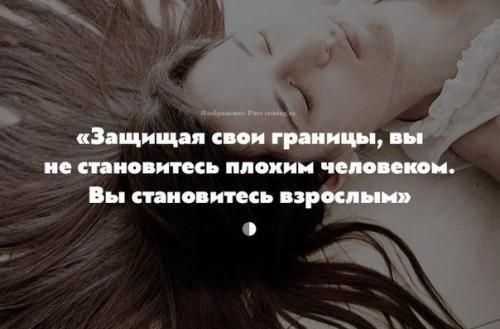 Заниженная самооценка у женщин