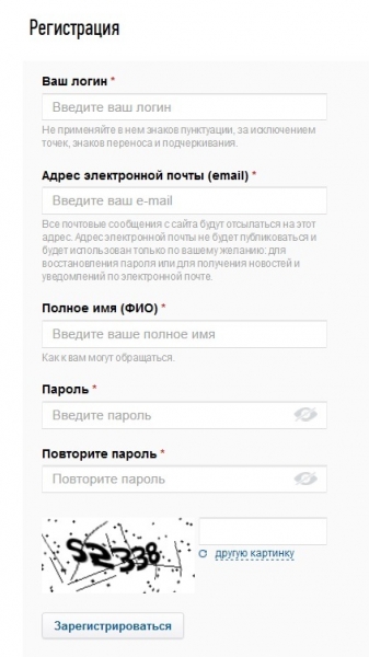 Заполнить сайт реформа жкх сколько стоит