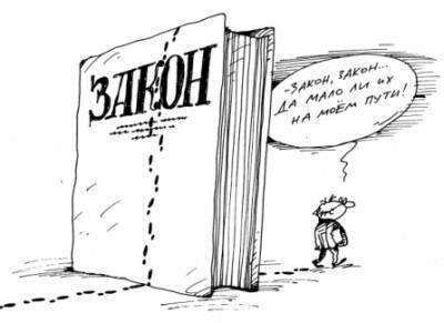 Запрещены ли тсж