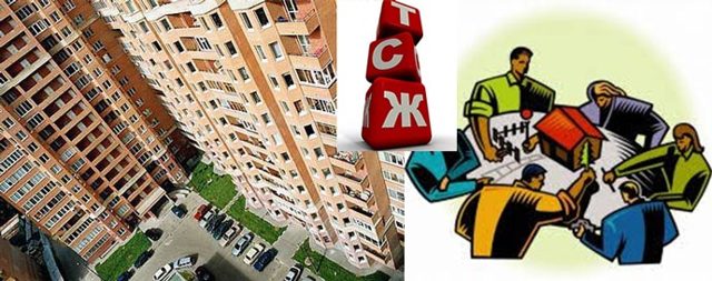 Зарегистрируют ли тсж