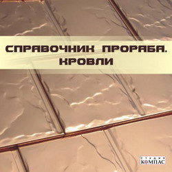 Заведующий сектором жкх что